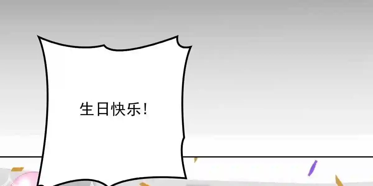 天才萌宝一加一漫画,第四十话 生日快乐75图