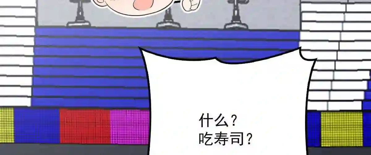 天才萌宝一加一漫画,第四十一话 宠你纵容你118图