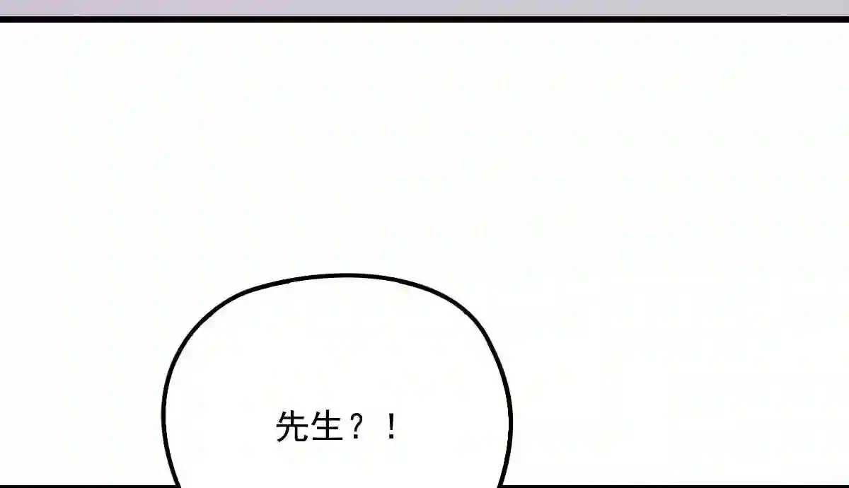 天才萌宝一加一漫画,第四十二话 就是让你尴尬60图