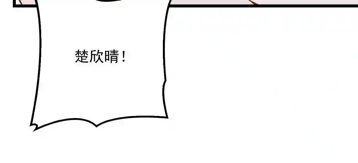 天才萌宝一加一漫画,第四十二话 就是让你尴尬132图