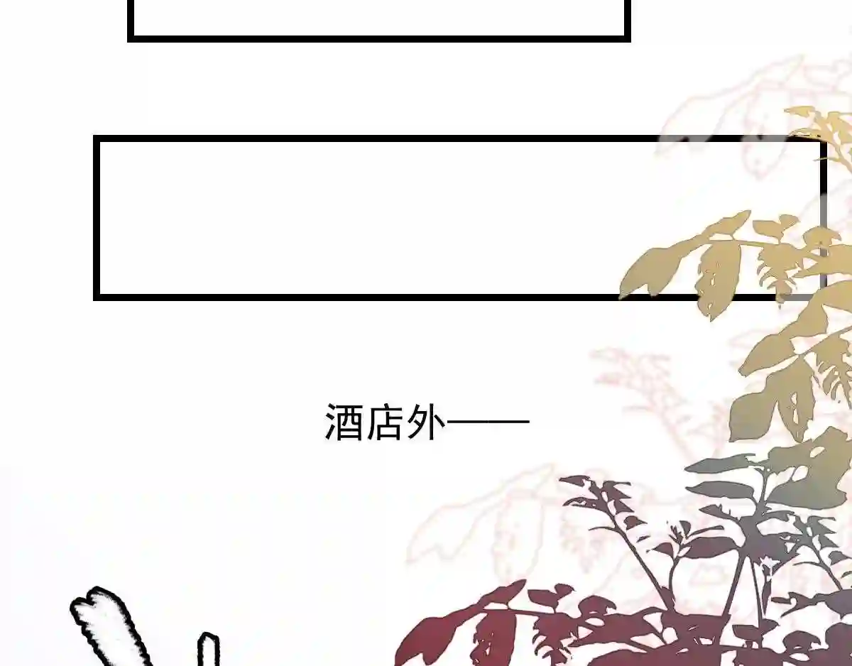 天才萌宝一加一漫画,第四十二话 就是让你尴尬41图