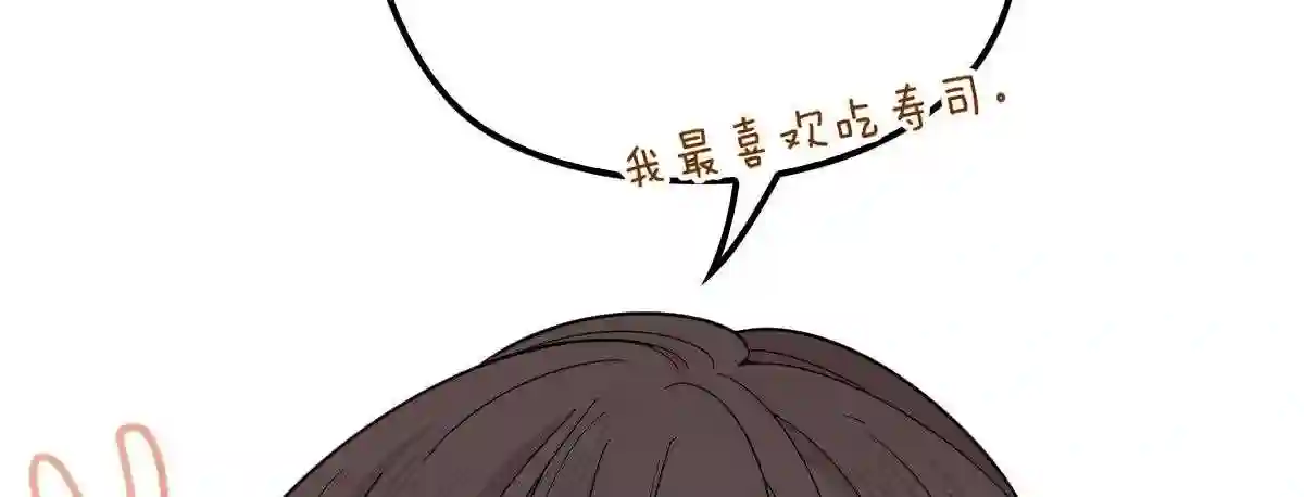 天才萌宝一加一漫画,第四十二话 就是让你尴尬26图