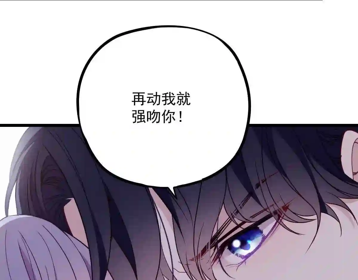 天才萌宝一加一漫画,第四十六话 丰满不少61图