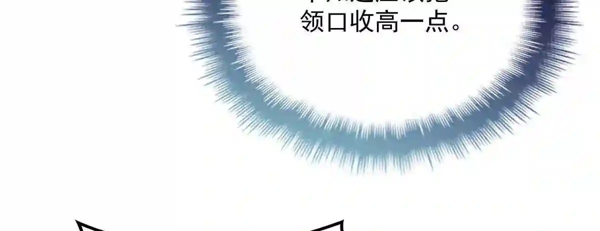 天才萌宝一加一漫画,第四十六话 丰满不少47图