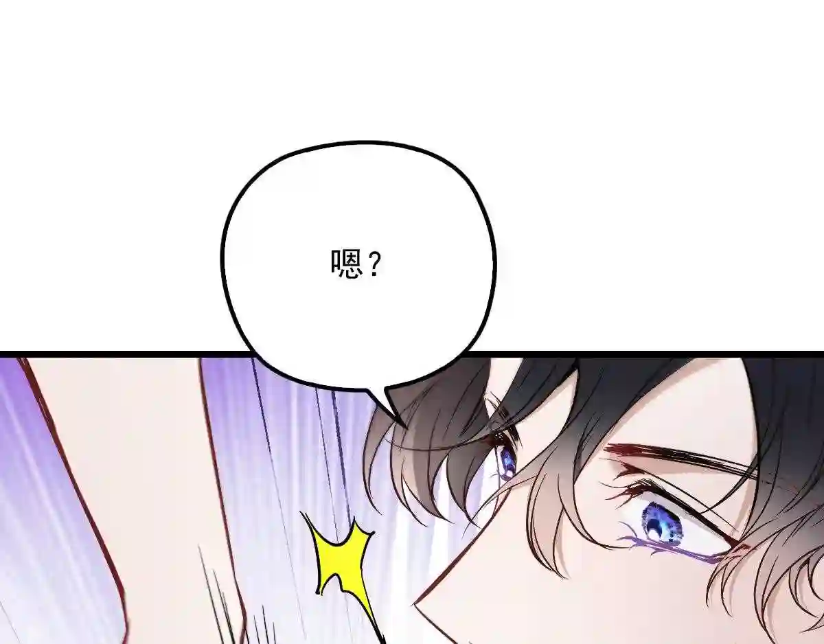 天才萌宝一加一漫画,第四十六话 丰满不少68图