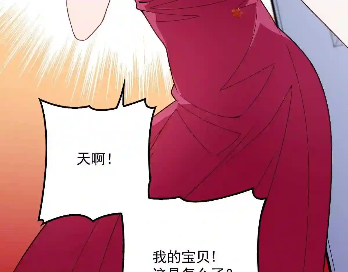 天才萌宝一加一漫画,第四十八话 敢动我儿子85图