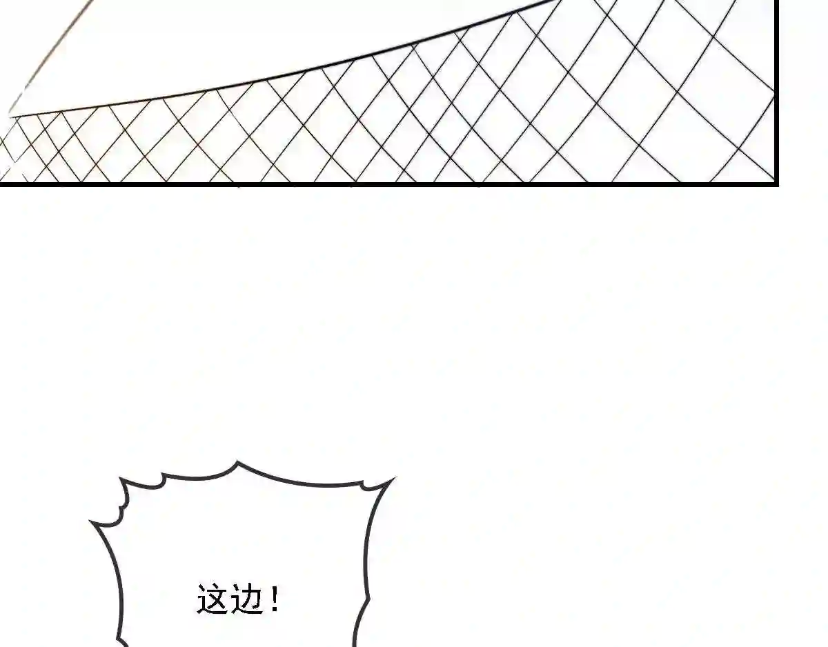 天才萌宝一加一漫画,第五十三话 觊觎你的男人71图