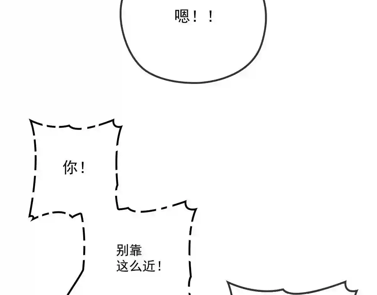 天才萌宝一加一漫画,第五十三话 觊觎你的男人9图