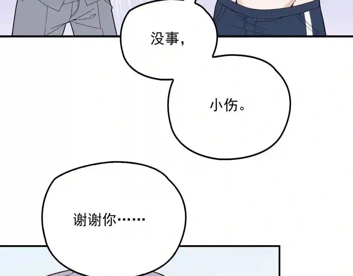 天才萌宝一加一漫画,第五十四话 沙滩遇刺116图