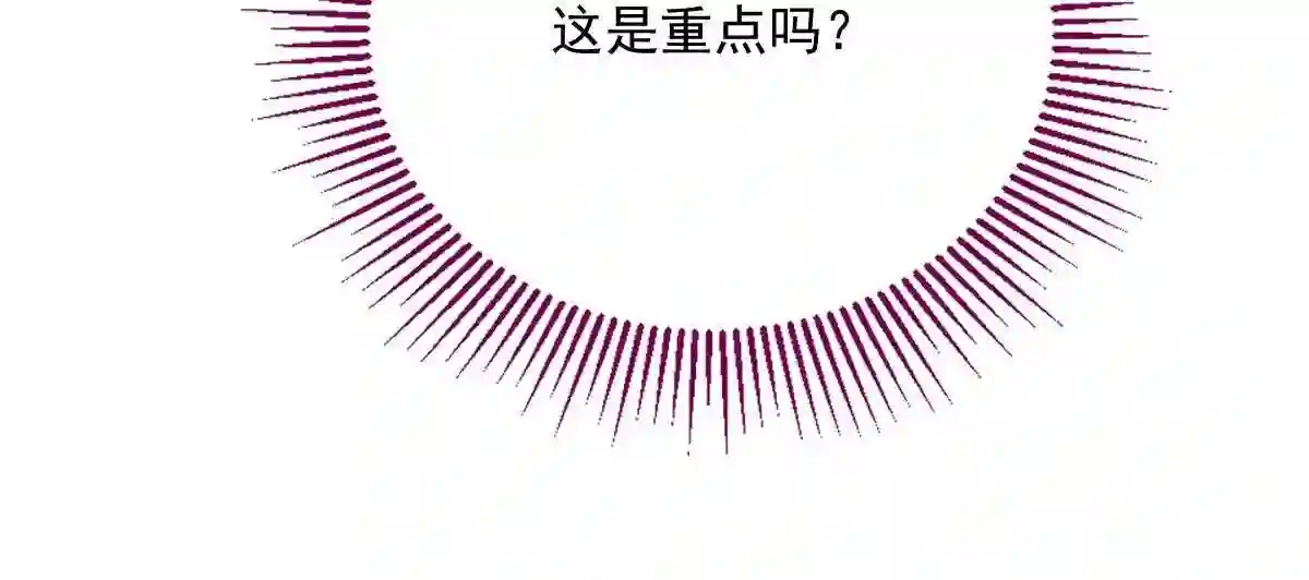 天才萌宝一加一漫画,第五十八话 你对我\\,任意妄为39图