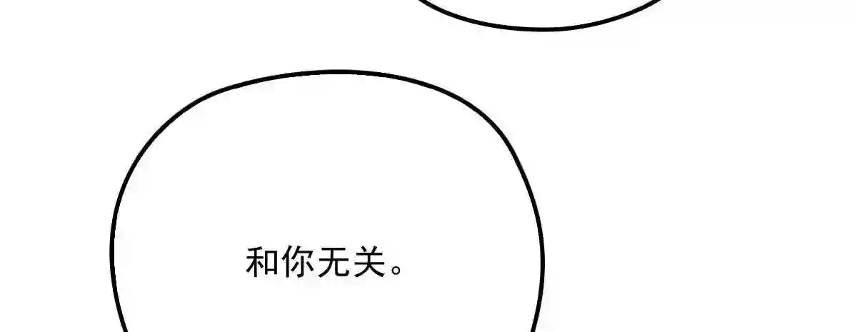 天才萌宝一加一漫画,第五十九话 皇甫琦32图