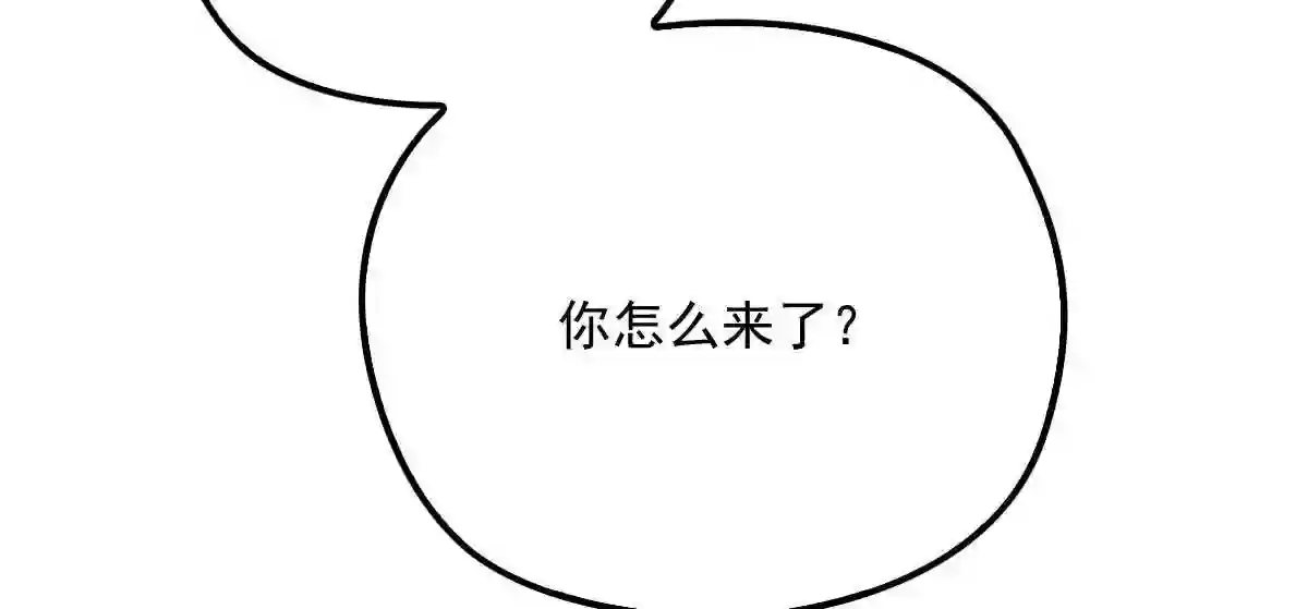 天才萌宝一加一漫画,第五十九话 皇甫琦12图