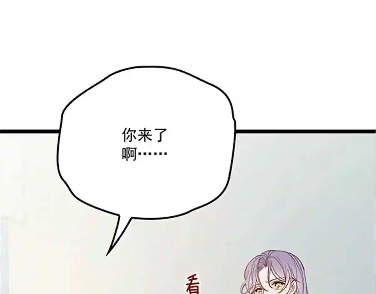 天才萌宝一加一漫画,第六十话 脱衣服15图