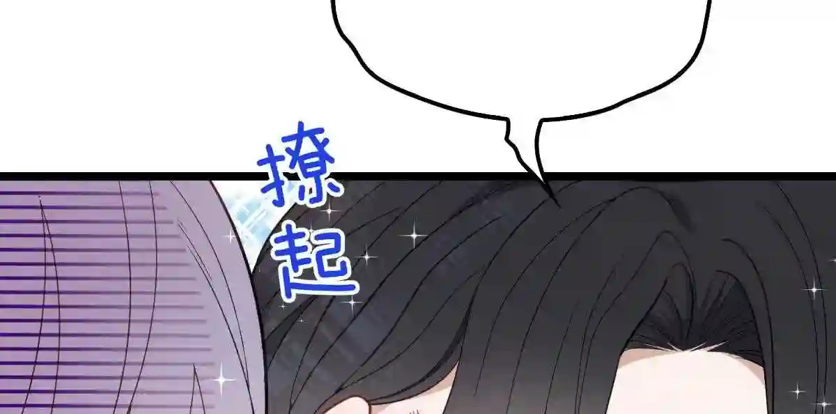 天才萌宝一加一漫画,第六十话 脱衣服60图