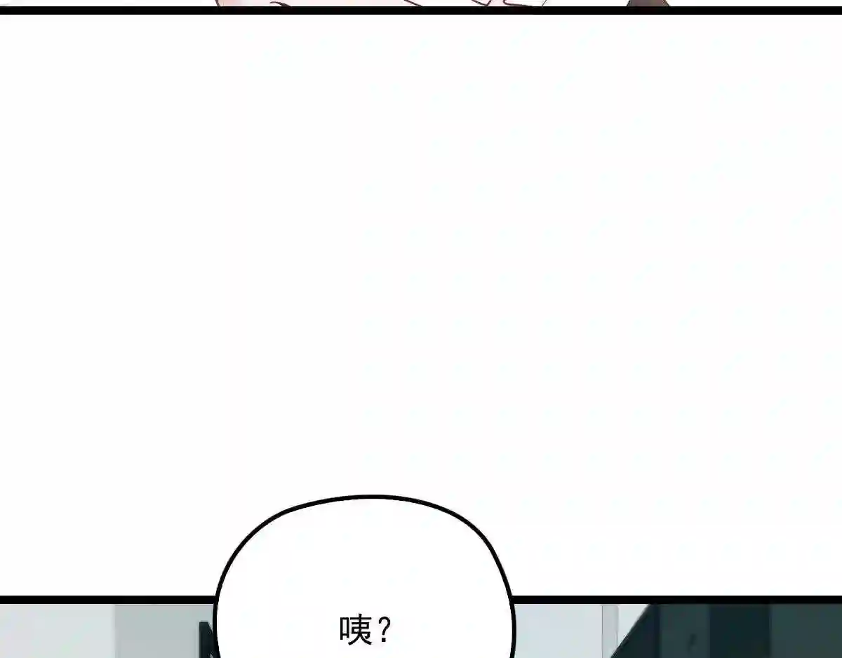 天才萌宝一加一漫画,第六十一话 你这是在玩火44图