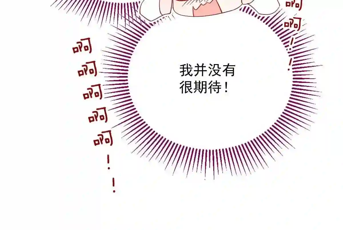 天才萌宝一加一漫画,第六十一话 你这是在玩火92图