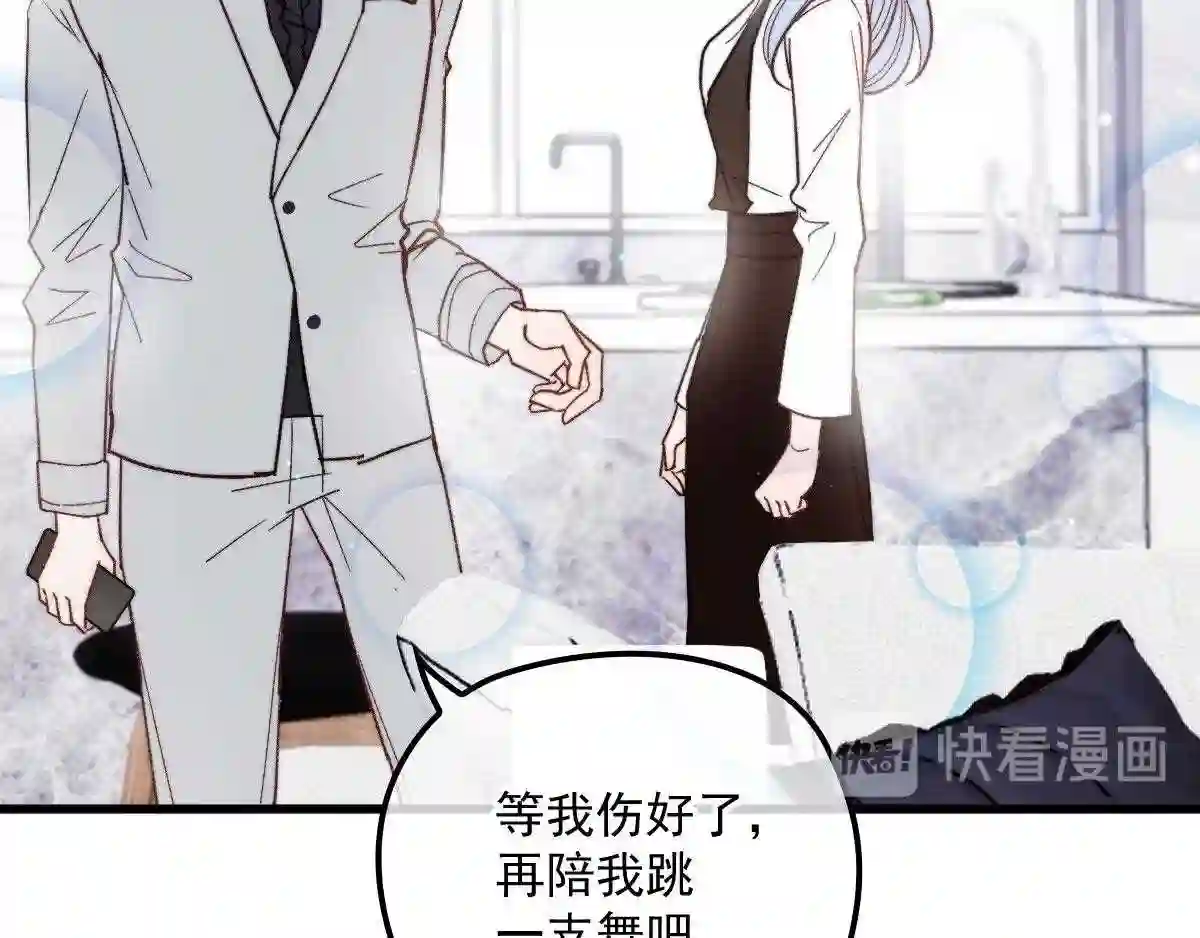 天才萌宝一加一漫画,第六十三话 我会一直等你46图