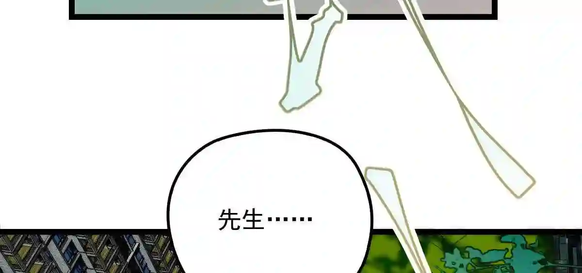 天才萌宝一加一漫画,第六十六话 妈咪昨晚睡那里?22图