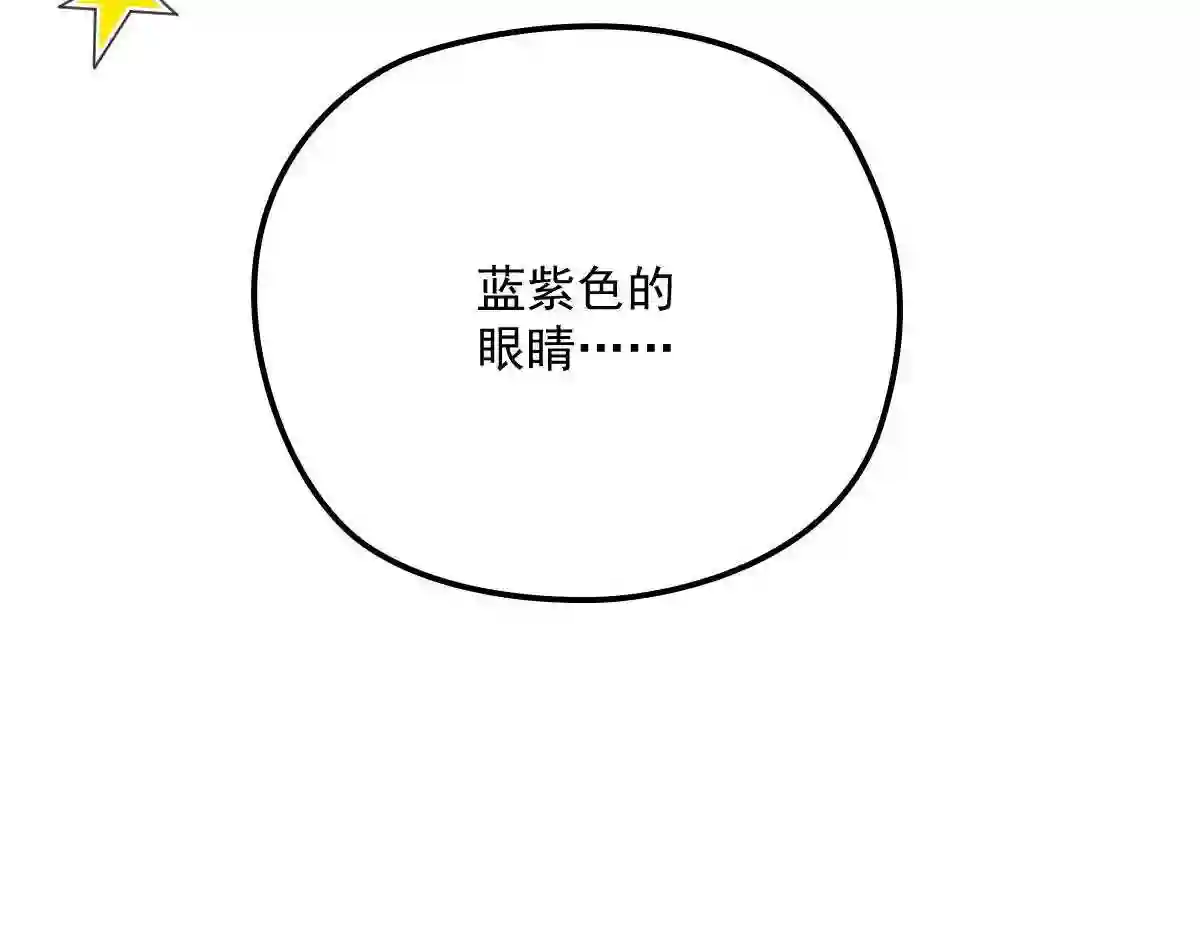 天才萌宝一加一漫画,第六十六话 妈咪昨晚睡那里?35图