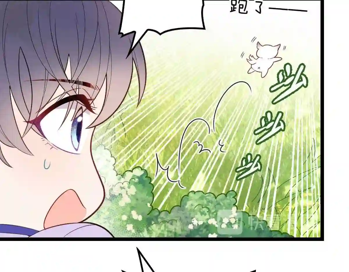 天才萌宝一加一漫画,第六十八话 是不是他~29图