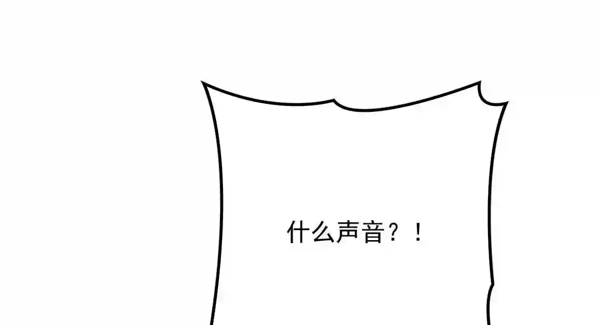 天才萌宝一加一漫画,第六十八话 是不是他~20图