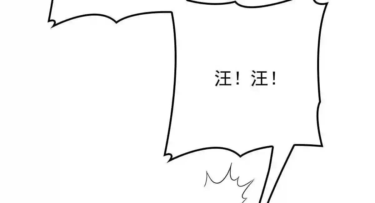 天才萌宝一加一漫画,第六十八话 是不是他~26图