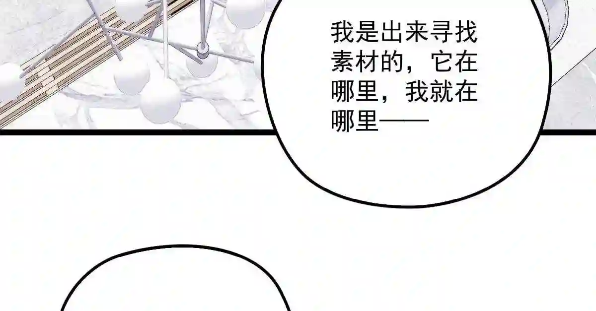 天才萌宝一加一漫画,第六十二话 啊咧~俩个爸爸42图