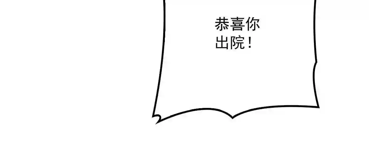 天才萌宝一加一漫画,第六十二话 啊咧~俩个爸爸22图