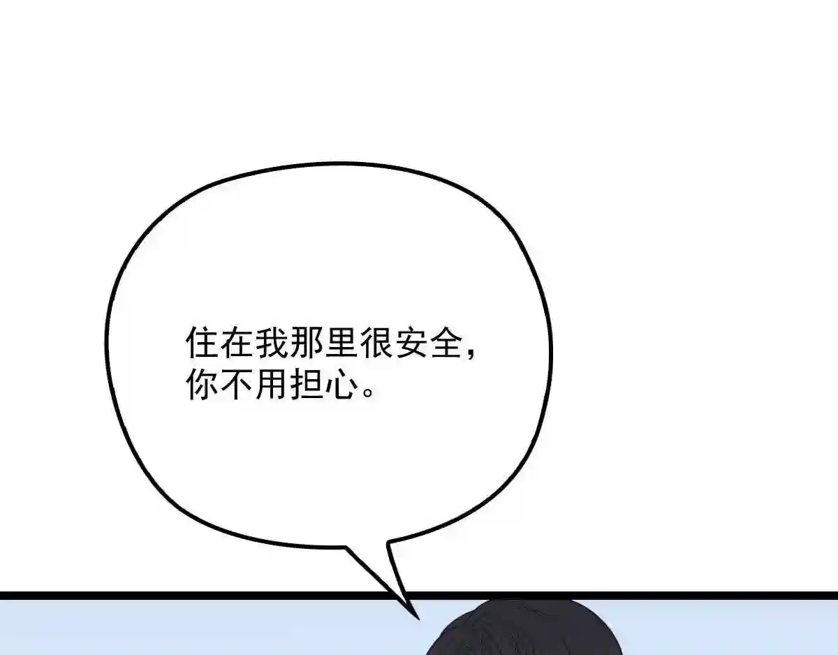 天才萌宝一加一漫画,第六十二话 啊咧~俩个爸爸7图