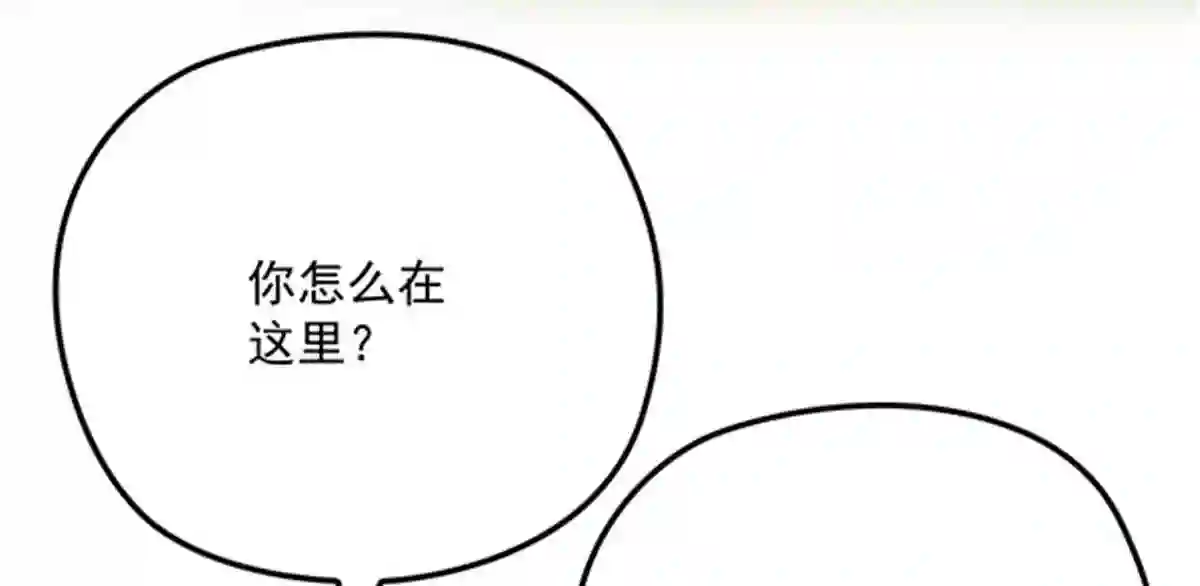 天才萌宝一加一漫画,第七十三话 强悍的占有欲48图