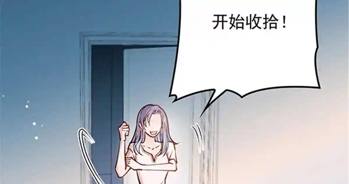 天才萌宝一加一漫画,第七十六话 你后悔吗?57图