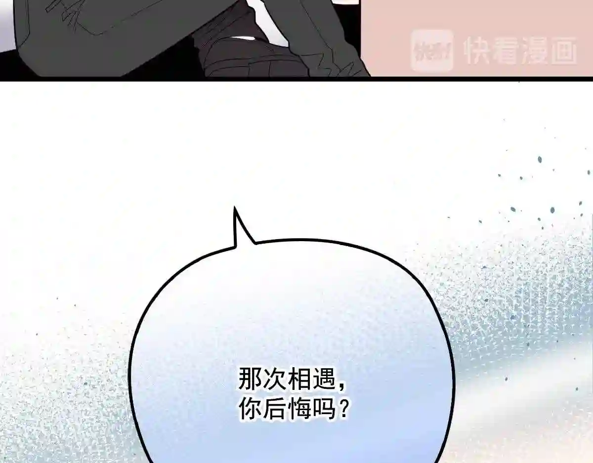 天才萌宝一加一漫画,第七十六话 你后悔吗?104图