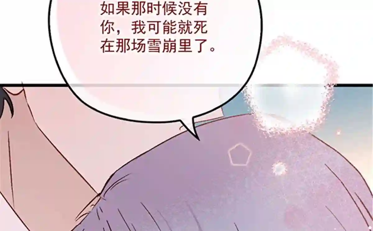 天才萌宝一加一漫画,第七十七话 欲求不满的大色狼63图