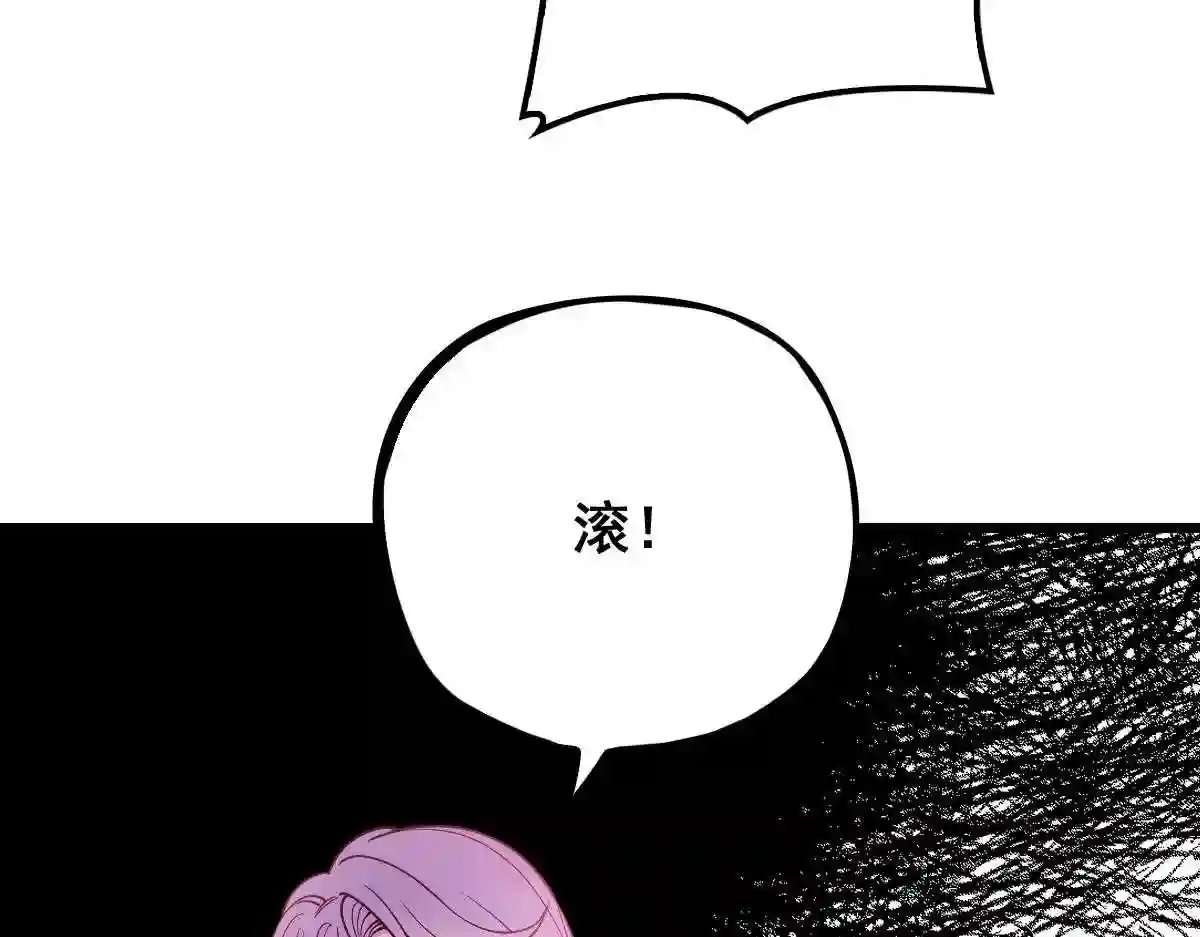 天才萌宝一加一漫画,第七十八话 小棠失踪33图