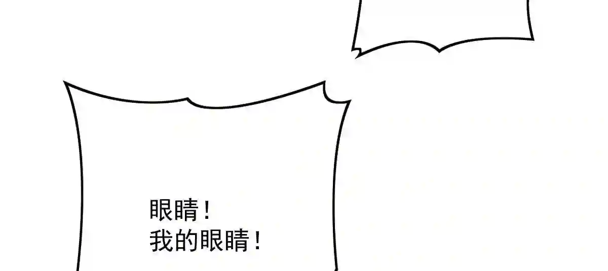 天才萌宝一加一漫画,第八十一话 摩西大人救小棠42图