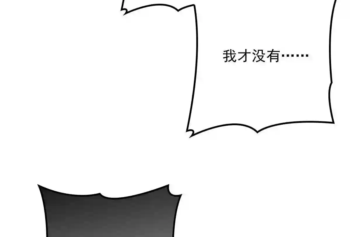 天才萌宝一加一漫画,第八十七话 放我们走35图