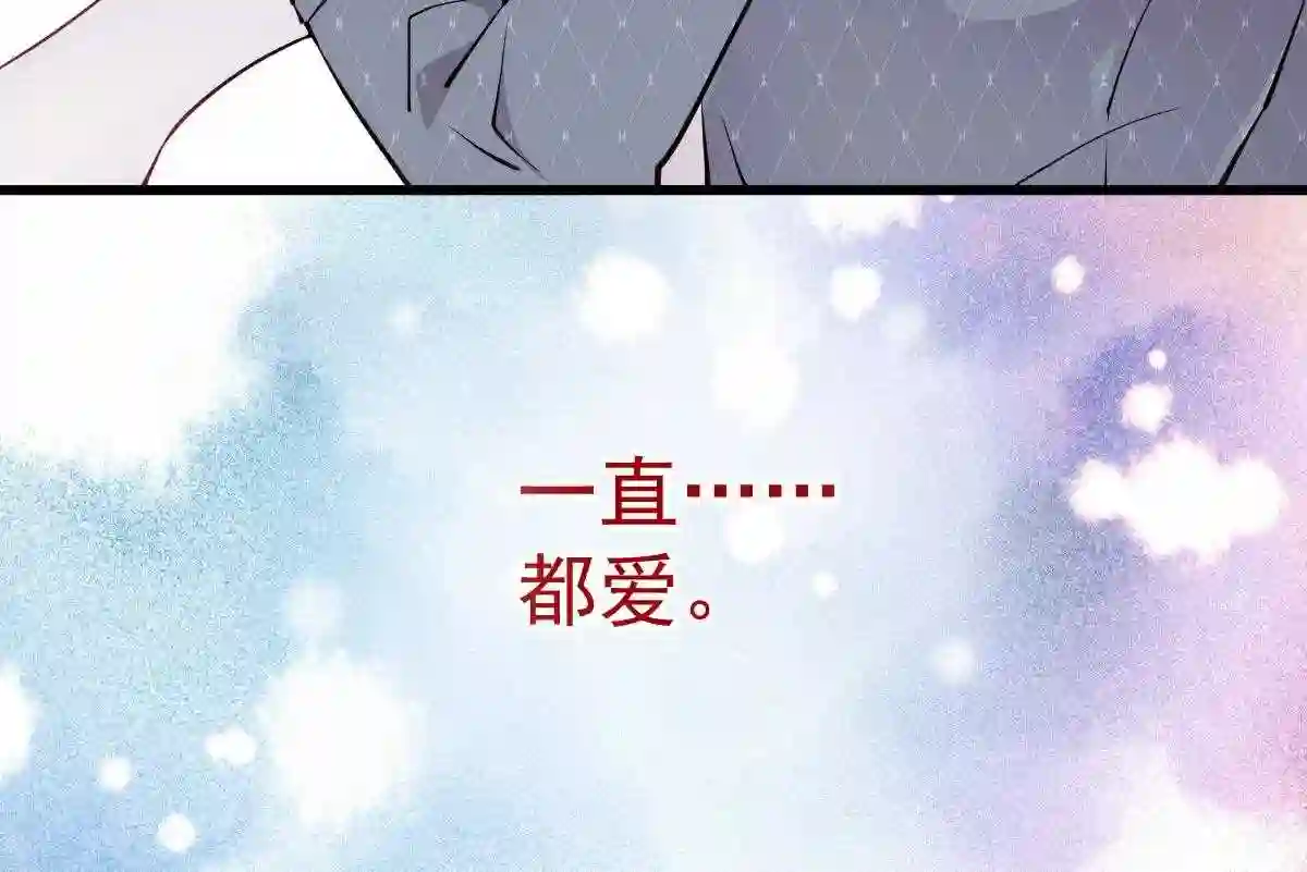 天才萌宝一加一漫画,第九十二话 坦露真情 摩西篇92图