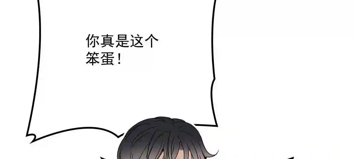 天才萌宝一加一漫画,第九十二话 坦露真情 摩西篇36图