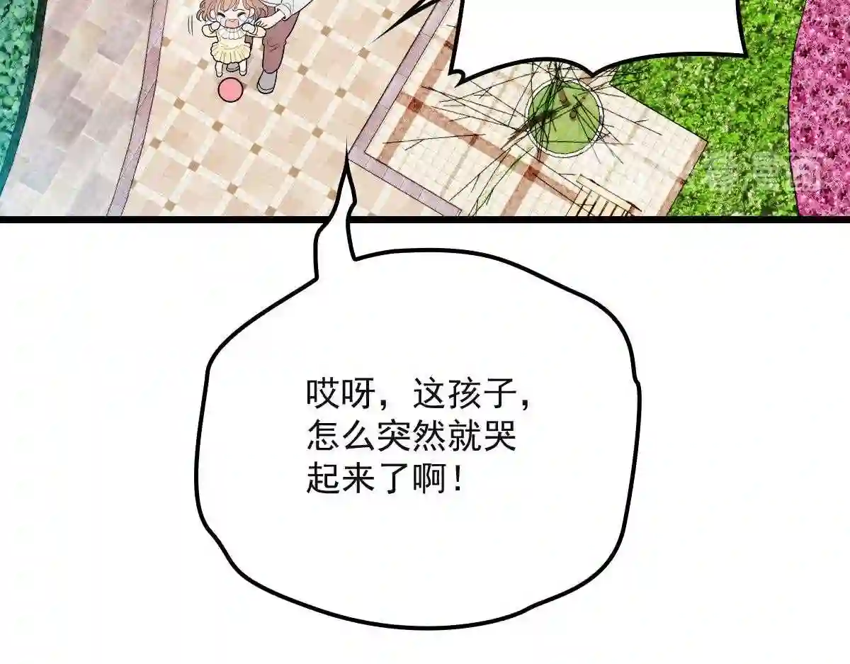 天才萌宝一加一漫画,第九十三话 摩西与GAIA31图