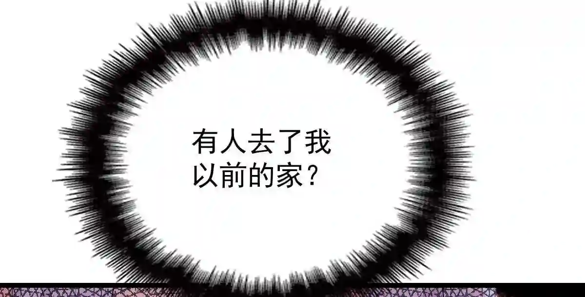 天才萌宝一加一漫画,第九十三话 摩西与GAIA120图