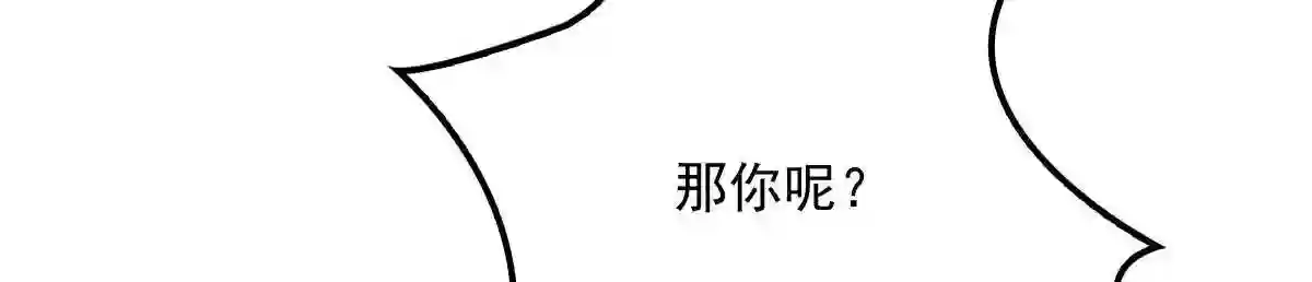 天才萌宝一加一漫画,第九十六话 不留活口 摩西篇100图