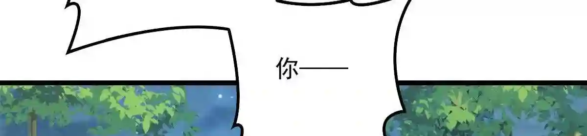 天才萌宝一加一漫画,第九十六话 不留活口 摩西篇68图