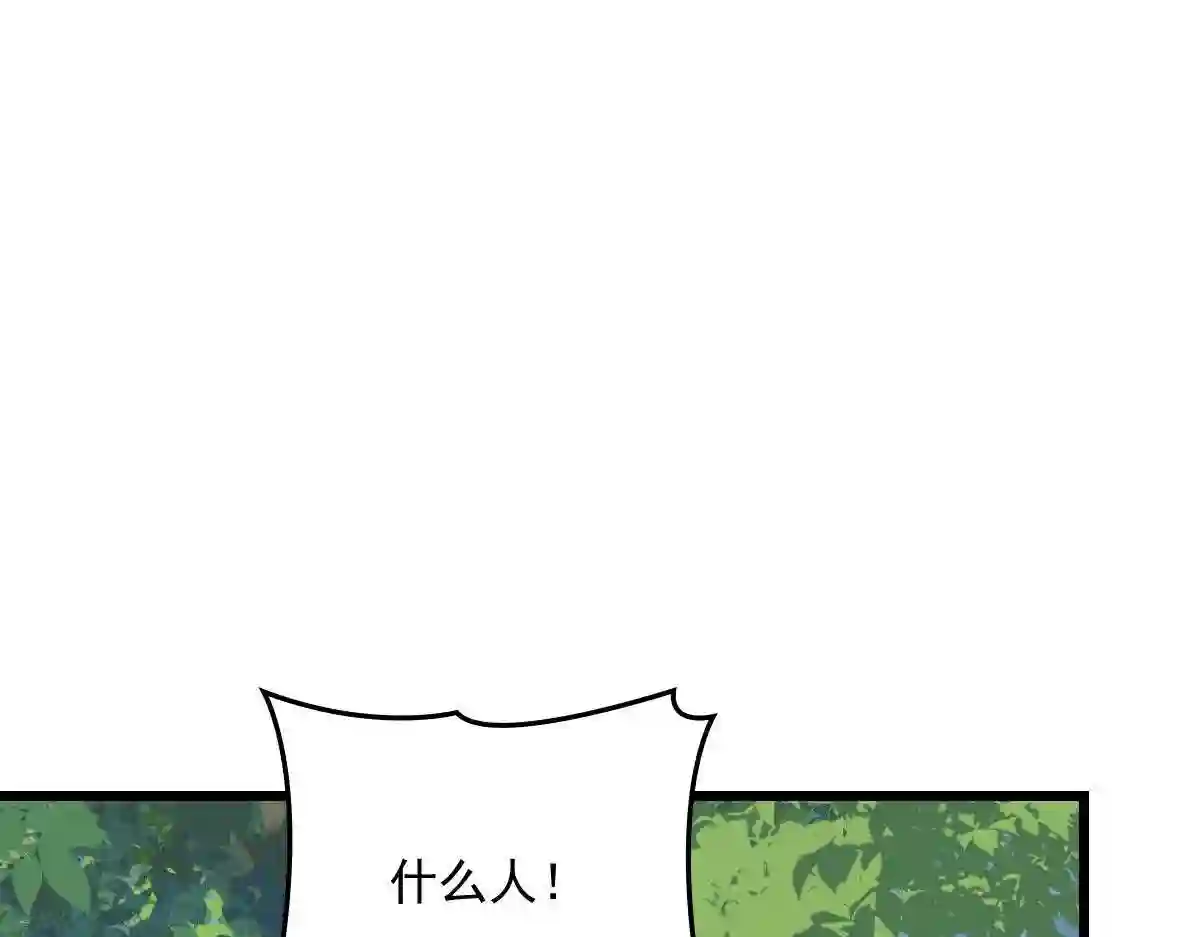 天才萌宝一加一漫画,第九十八话 逃出魔掌·摩西篇完34图