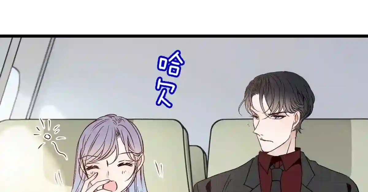 天才萌宝一加一漫画,第九十八话 逃出魔掌·摩西篇完79图