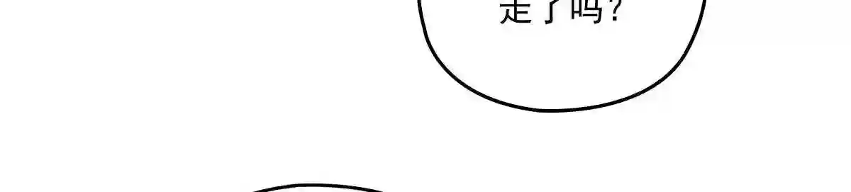 天才萌宝一加一漫画,第一百话 母后大人69图