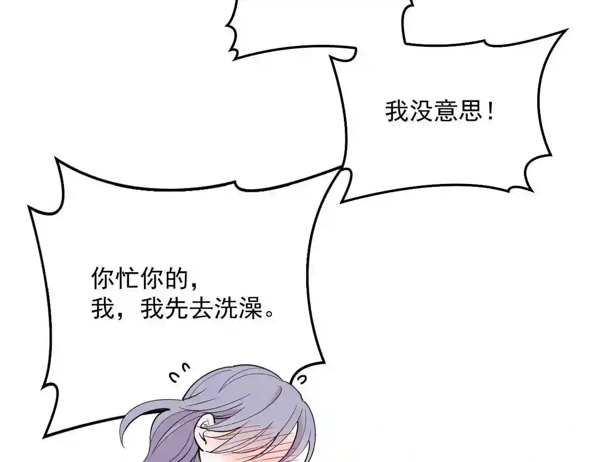 天才萌宝一加一漫画,第一百零一话 只是普通人100图