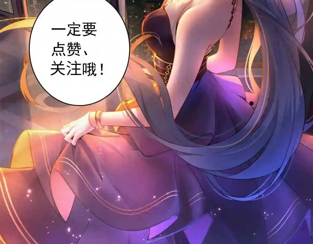 天才萌宝一加一漫画,第一百零三话 挑衅129图