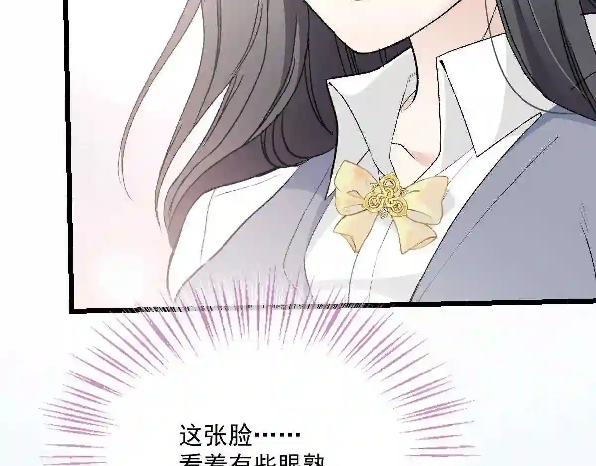 天才萌宝一加一漫画,第一百零三话 挑衅113图