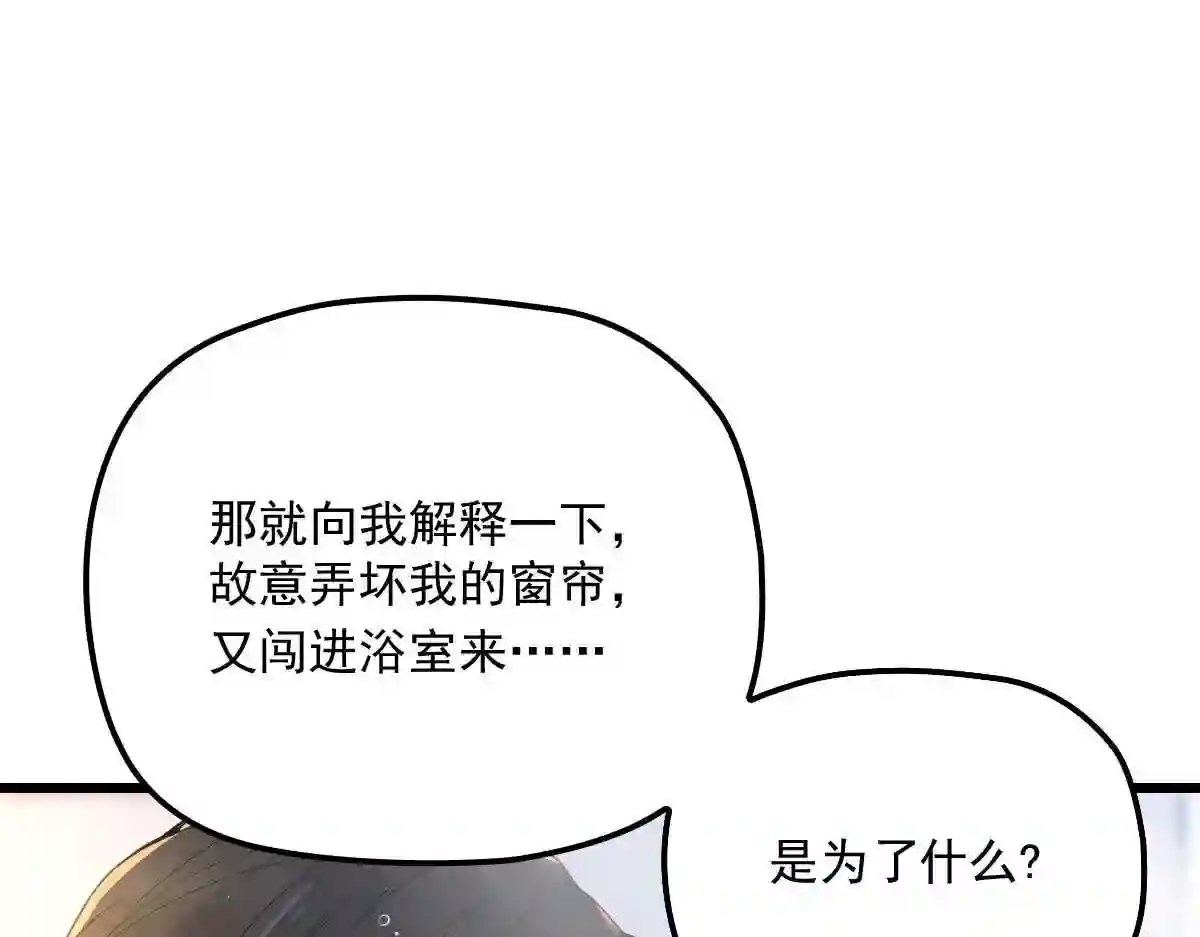 天才萌宝一加一漫画,第一百零五话 赤忱相对25图