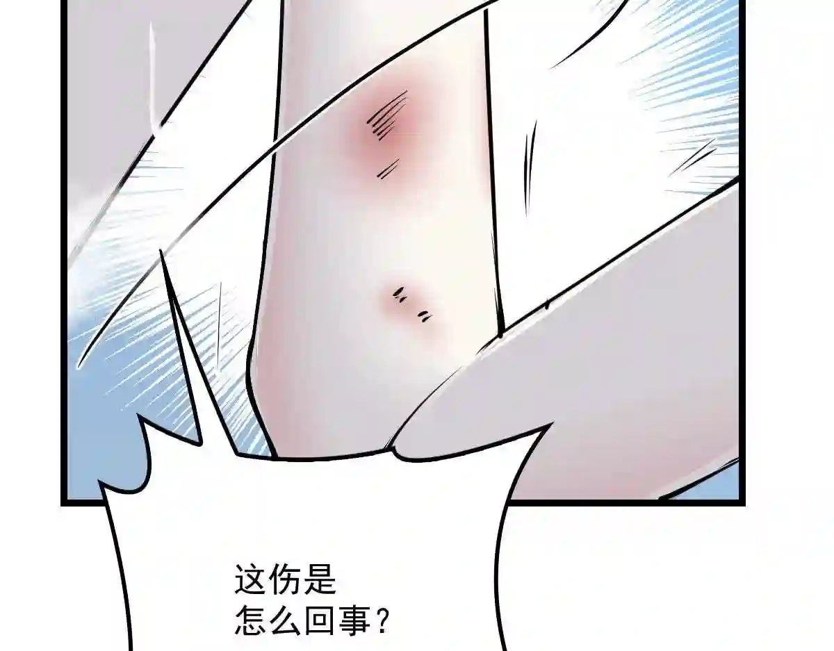 天才萌宝一加一漫画,第一百零五话 赤忱相对43图